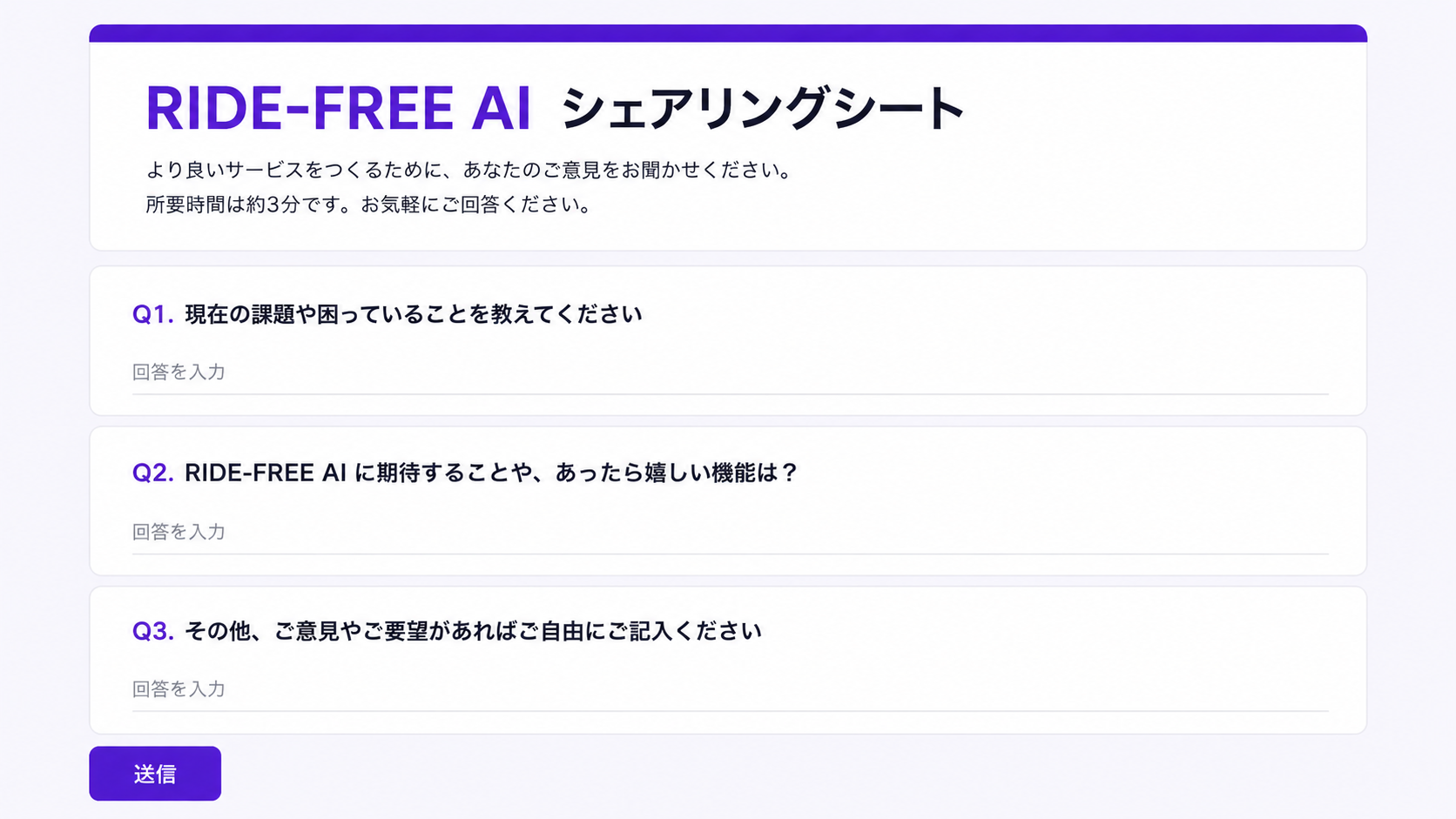 ヒアリング・要件整理の画像